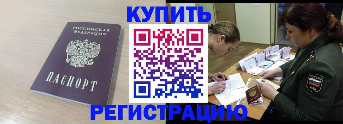 найти адрес прописки в Геленджике